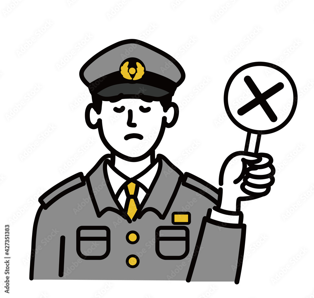 男性 若い 警察官 ベクター ポップ バツ × マルバツ ○×
男性 若い 警察官 ベクター ポップ バツ × マルバツ ○×