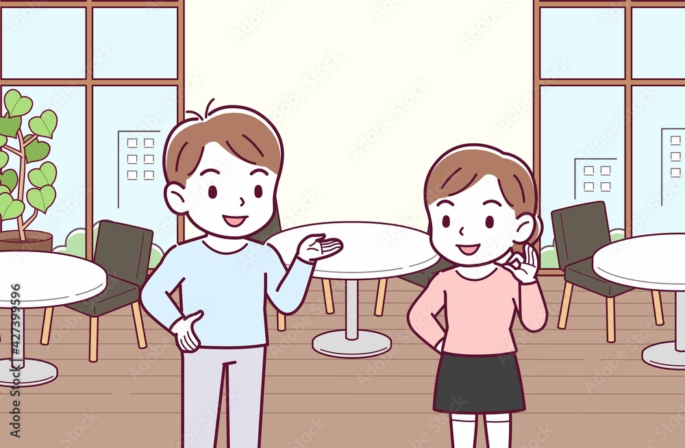子どもたちの会話 子どもたちの会話