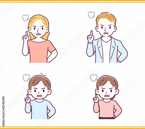 人のリアクションセット