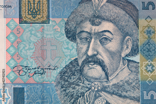 Wallpaper Mural Fragment of Ukrainian 5 hryvnia banknote Torontodigital.ca