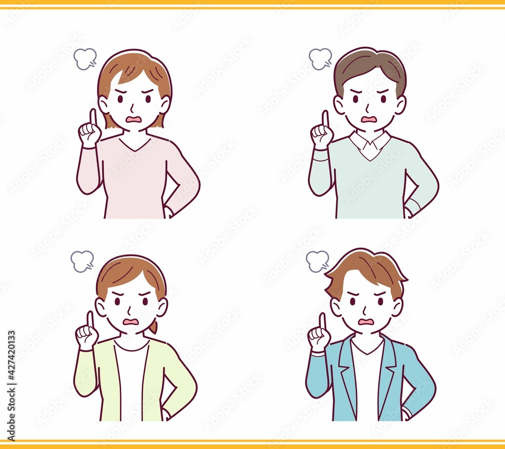 人のリアクションセット 人のリアクションセット