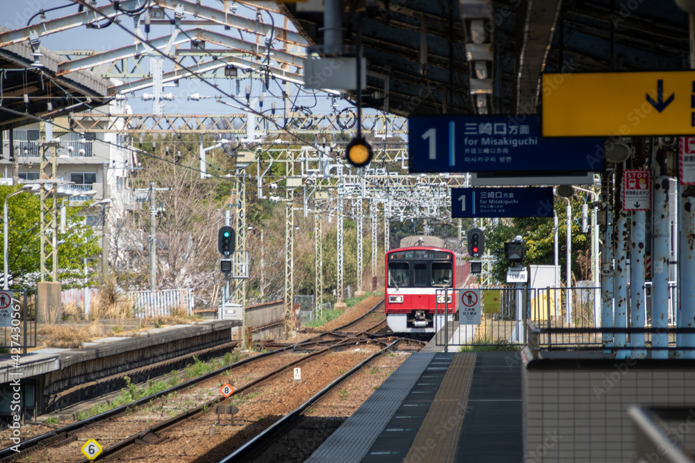 Obraz premium 京浜急行の三浦海岸駅