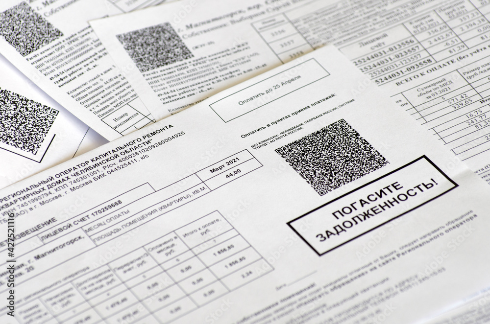 Fototapeta premium Invoice for payment. Payment arrears. The barcode. The demand for payment of the debt. Payment. QR - Quick Response.