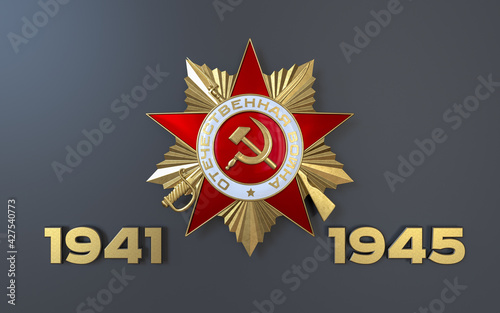 Red and gold stars with hammer and sickle. Star like a Soviet soldier.