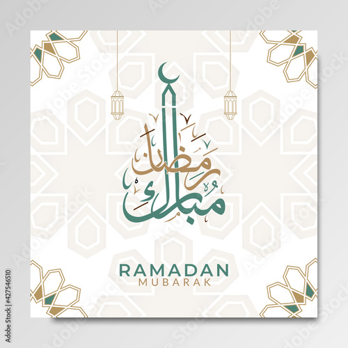 Beautiful islamic design concept. abstract mandala with pattern ornament, calligraphy, and lantern element. Ramadan Kareem or Eid Mubarak greeting. invitation Banner or Card, social media post.