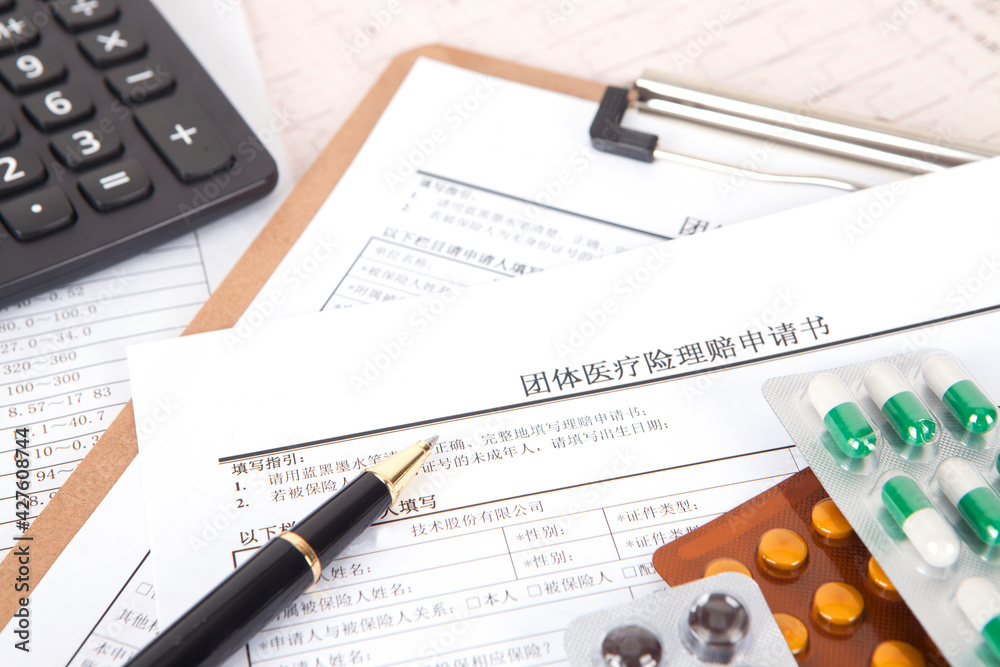 medical reimbursement medical reimbursement