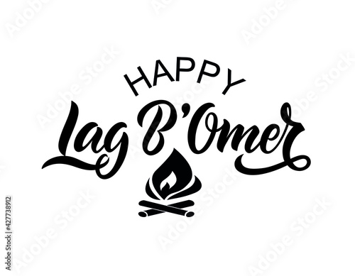 Lag Baomer handwritten text means 33rd day of counting the Omer from Passover to Shavuot on the Jewish calendar. Hand lettering, brush calligraphy for greeting banner, postcard. Vector illustration