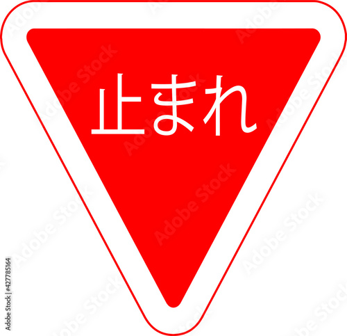 Vector Traffic Japanese Signal Symbol Free Download Vector Traffic Japanese Signal Symbol - GFXLoad