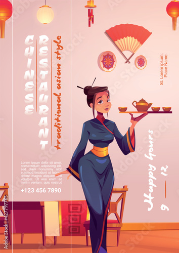 Chinese restaurant cartoon ad poster with asian woman wear traditional kimono carry tray with pot and cups for tea ceremony in oriental China cafe interior with authentic decor, Vector promo flyer