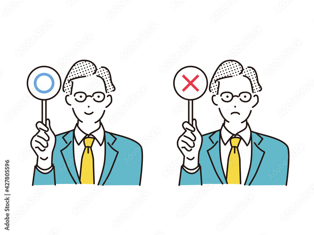 シンプル イラスト クイズに答えるビジネスマン Stock Vector Adobe Stock