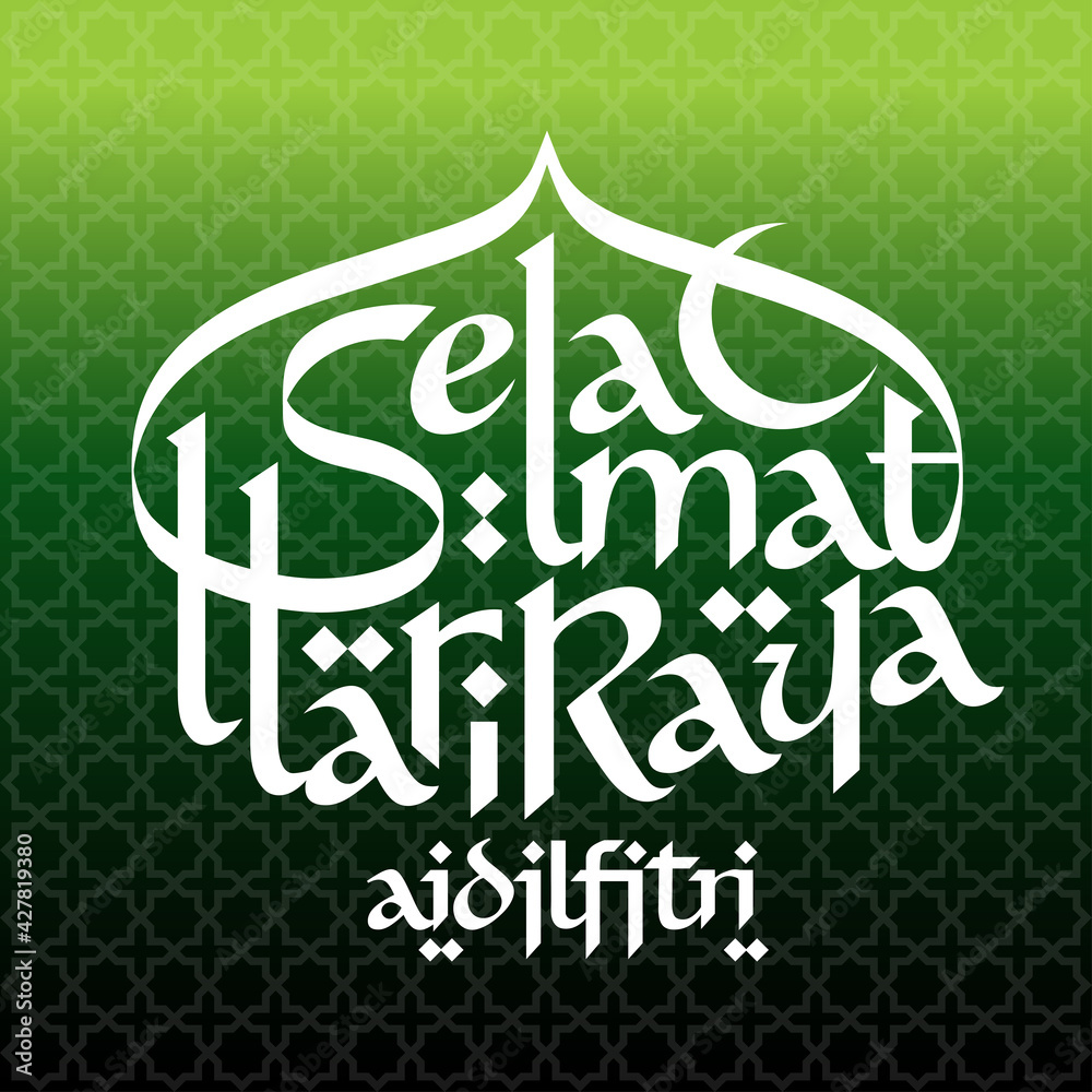 Hari Raya Aidilfitri Arabic Calligraphy font vector design Stock Vector
