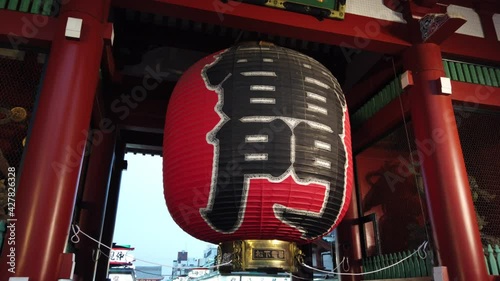 The Kaminarimon or “Thunder Gate