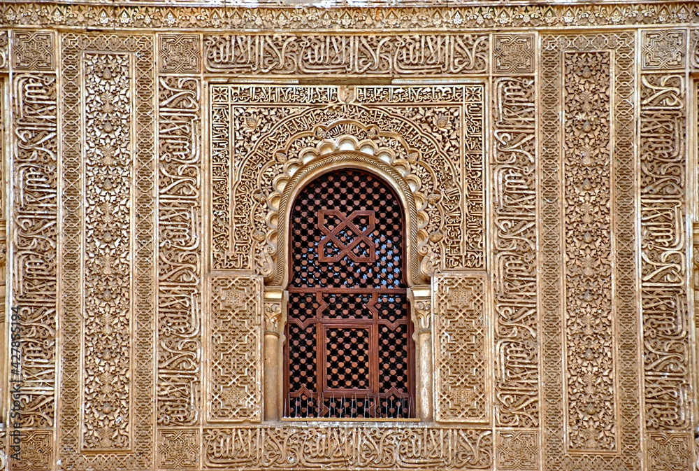 Detail of the famous Alhambra palace Granada Andalusia Spain.