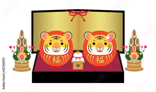 2022年　寅年　台座に乗った赤いペアの寅だるまと金屏風