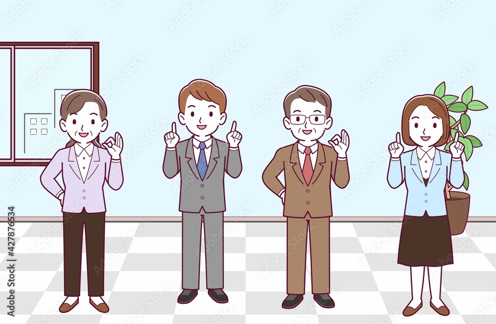 会社の人々