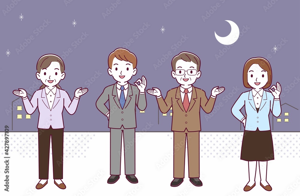 会社の人々 会社の人々