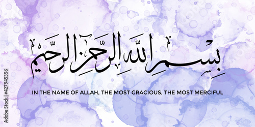 Arabic calligraphy, Bismillah which means, In the Name of Allah, The Most Gracious and The Most Merciful. Layered with liquid marble or watercolor ink background. Vector illustration.