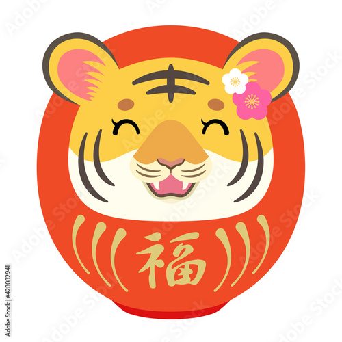 2022年　寅年　かわいい笑顔の寅だるまの女の子【赤】