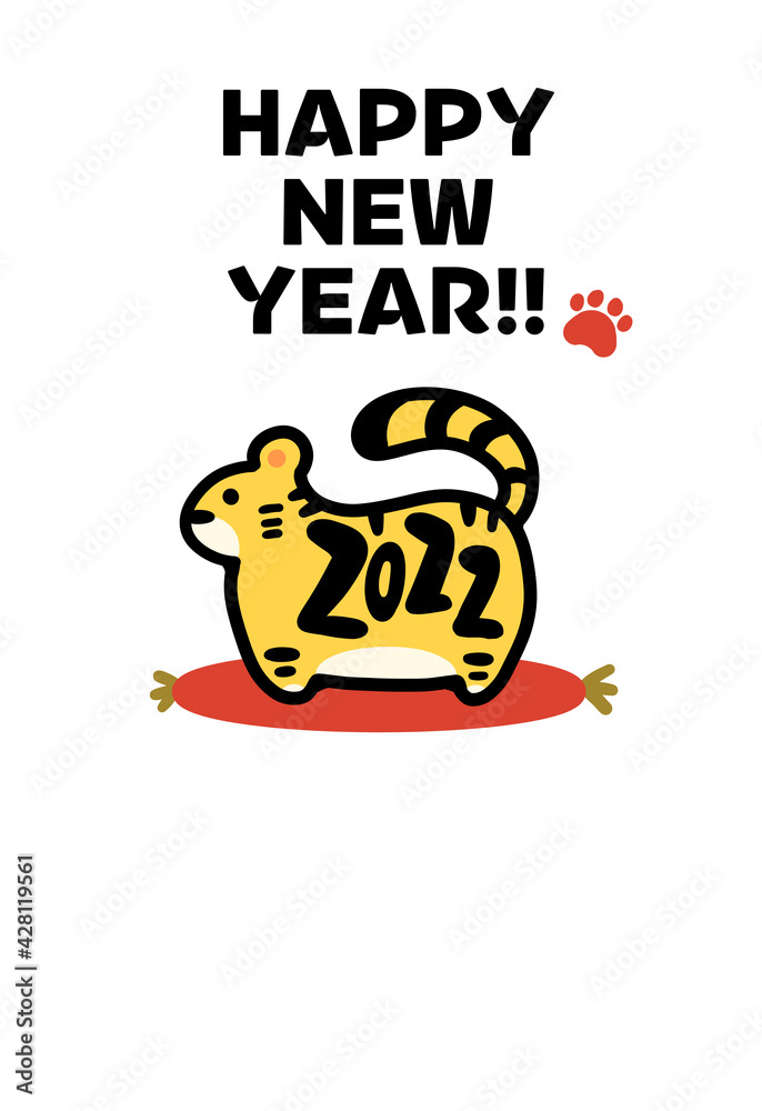 2022年の模様のある寅の年賀状 2022年の模様のある寅の年賀状