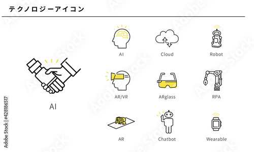 テクノロジーのシンプルなアイコンセット、ベクター素材
