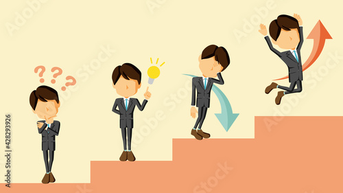 課題を解決して成功する人物のイラスト	