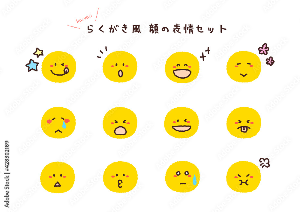 落書き風スマイルマーク顔の表情セット2 Stock Vector Adobe Stock