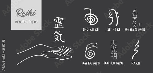 Reiki symbol. Sacred sign. Esoteric. A set of sacred Reiki signs. Alternative medicine. photo