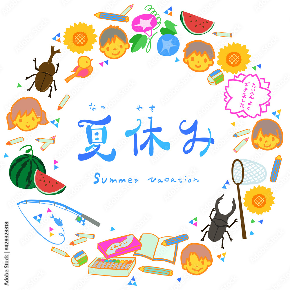 Fototapeta premium 夏休みのモチーフを詰め合わせたベクターイラスト