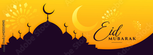 eid mubarak festival yellow banner with mosque design