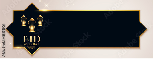 islamic eid mubarak festival banner with text space