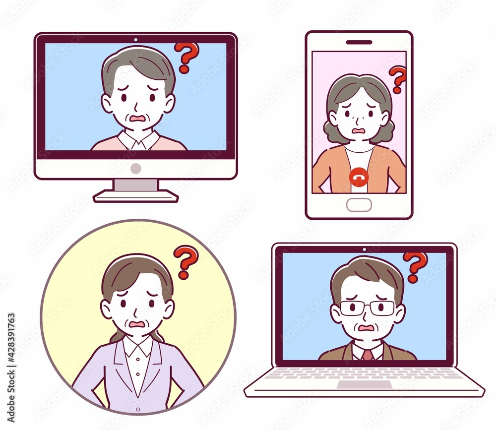 いろいろな連絡手段