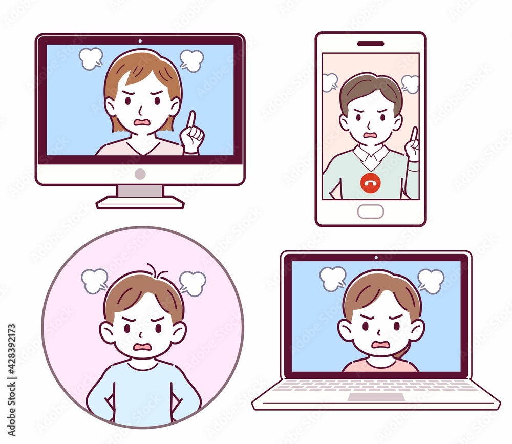 いろいろな連絡手段