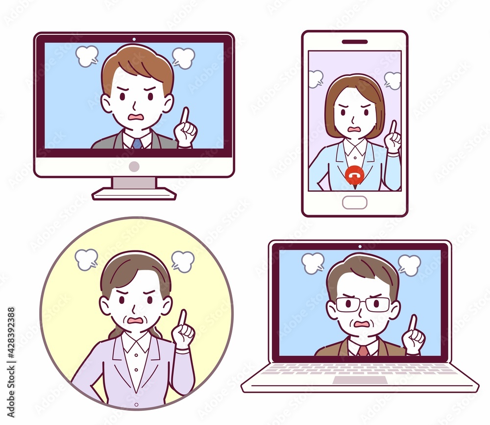 いろいろな連絡手段