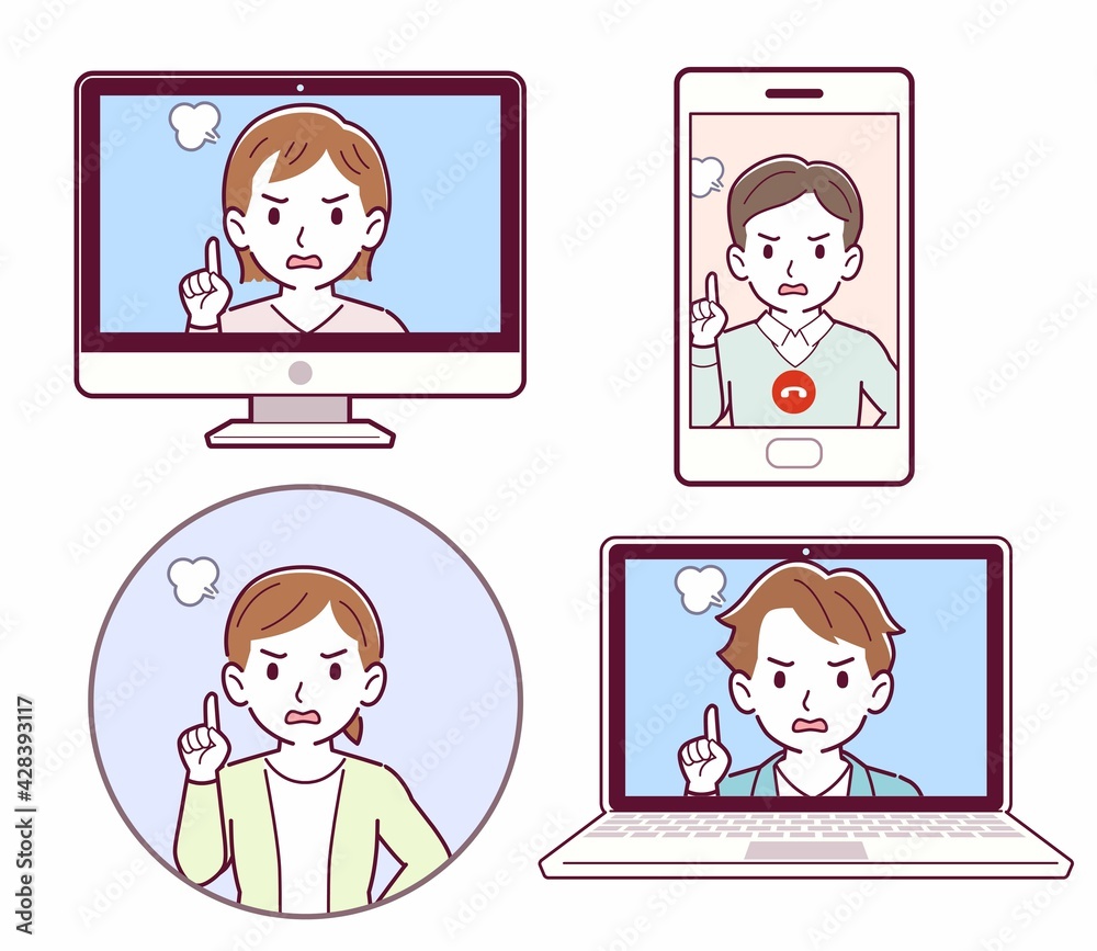 いろいろなツール