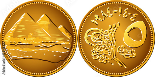 Egyptian coin of five piastres, reverse with value in Arabic and English, obverse with 3 pyramids of Giza