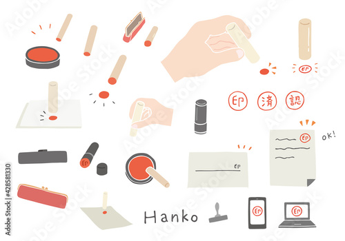 印鑑・ハンコ押印の手描きイラストセット（カラー/輪郭線なし）