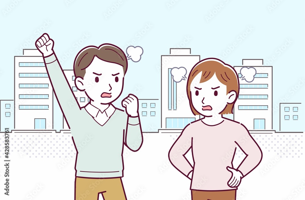 夫婦 夫婦