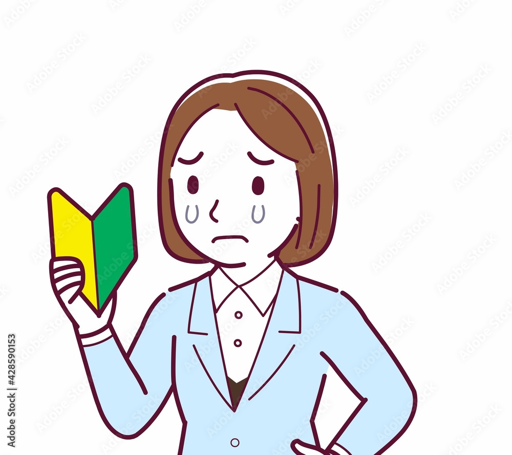 Young woman in a light blue suit Young woman in a light blue suit