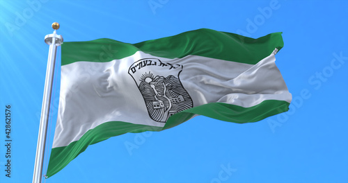 Flag of the city of Givatayim in Israel - 3d rendering photo