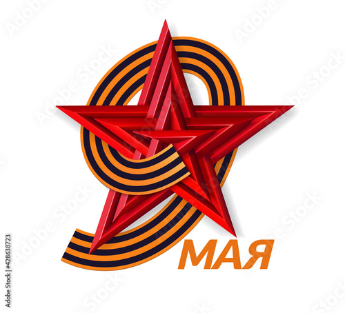 9 may vector logo