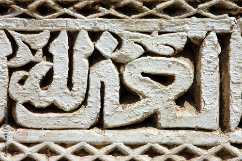 Traditional and handicraft zellige (tile) in Morocco