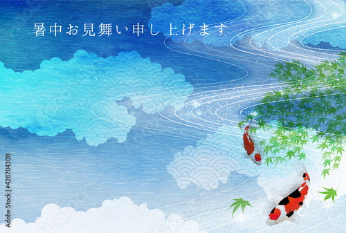 鯉　暑中見舞い　和柄　背景