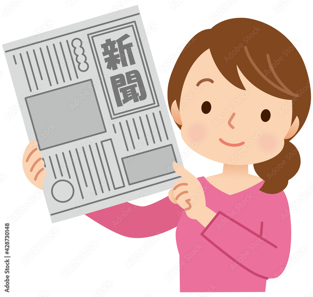 新聞を紹介する女性 新聞を紹介する女性