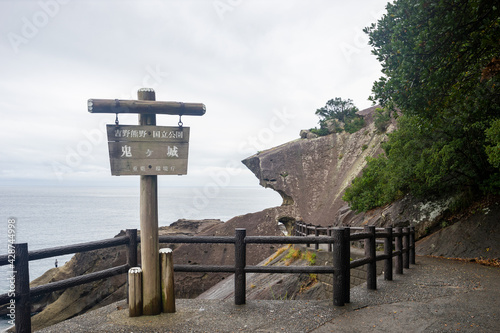 断崖絶壁 (日本 - 三重 - 鬼ヶ城)