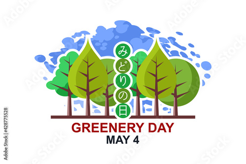 Translation: Greenery Day. May 4, Greenery Day vector illustration. Suitable for greeting card, poster and banner