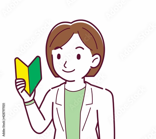 Young woman in a lab coat