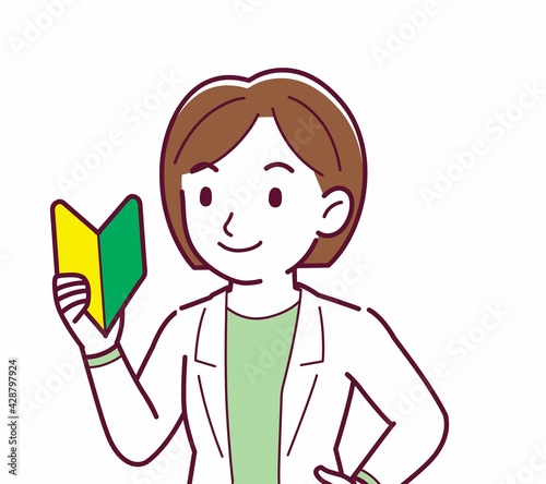 Young woman in a lab coat