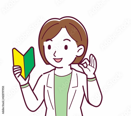 Young woman in a lab coat