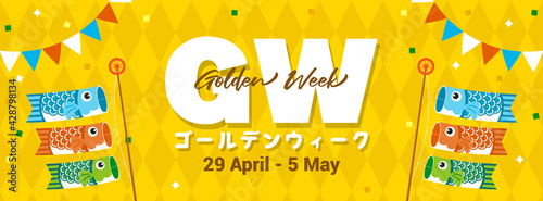 Golden week Japan Banner vector illustration. Koinobori (Carp streamers) on yellow rhombic pattern. In Japanese it is written "Golden week holiday"