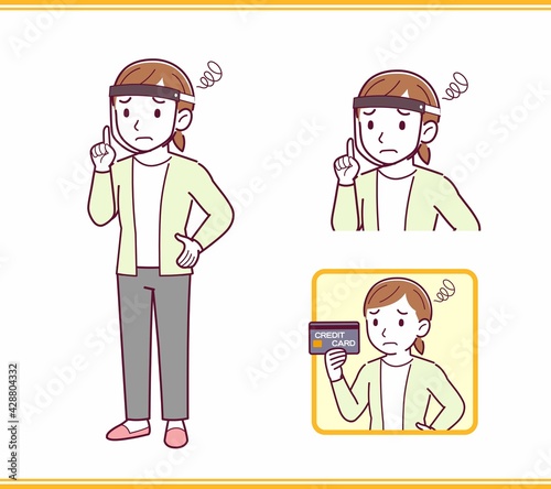 カーディガンを着た若い女性
